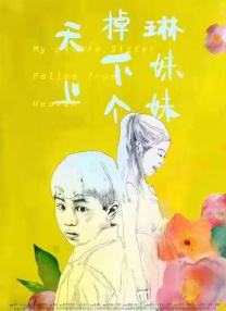 亚洲视频免费